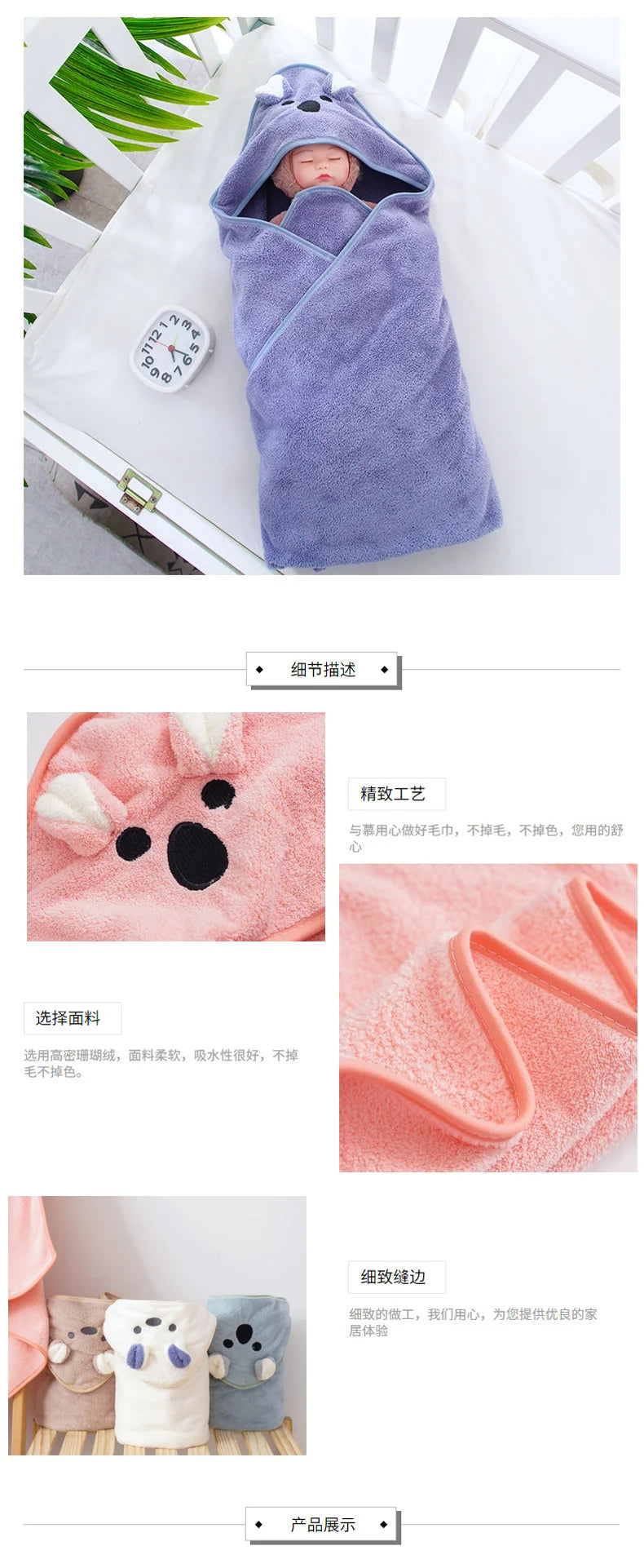 Baby Bath Towel Baby Towel Newborn with Hood Cartoon Coral Fleece Infant Towels Blanket Newborn Baby Bathrobe Infant Babys Stuff