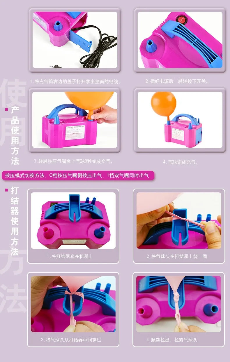 Balloon Party Electric Blowing Machine Birthday Party Balloon Accessories Banquet Atmosphere Double hole Automatic Inflator