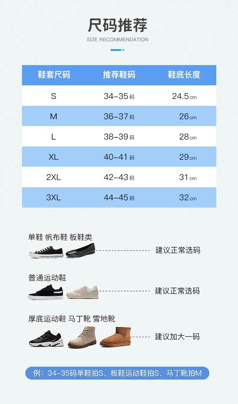 1 Pair Waterproof Shoe Covers Non-slip Reusable Rain Snow Boot Women Men PVC Outdoor Rainy Reusable Quality Non-slip Shoe Cover