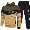 Customized Men's Patchwork Sportswear Fashion Brand Hoodie Set Two Piece Sweater Set