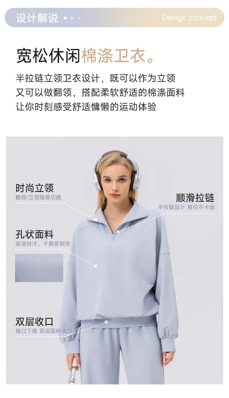 Autumn and Winter New Exercise Sweatshirt Women's Half Long-sleeve Zipper Loose Outdoor Casual Running Sportswear