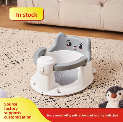 Baby bath seat, baby bathing gadget, lying support for infants, newborn bath basin seat, suction cup anti-slip bath stool