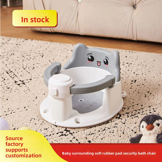 Baby bath seat, baby bathing gadget, lying support for infants, newborn bath basin seat, suction cup anti-slip bath stool