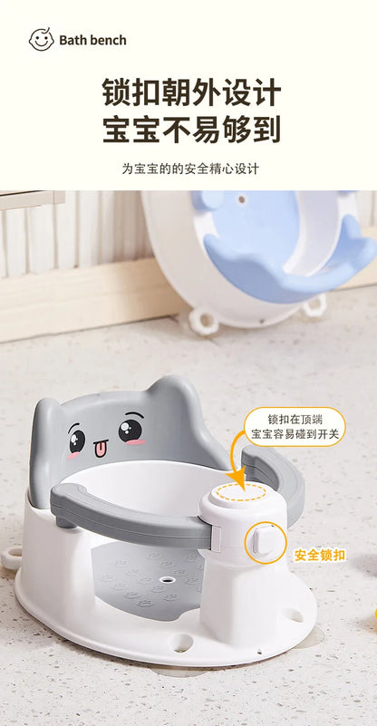 Baby bath seat, baby bathing gadget, lying support for infants, newborn bath basin seat, suction cup anti-slip bath stool
