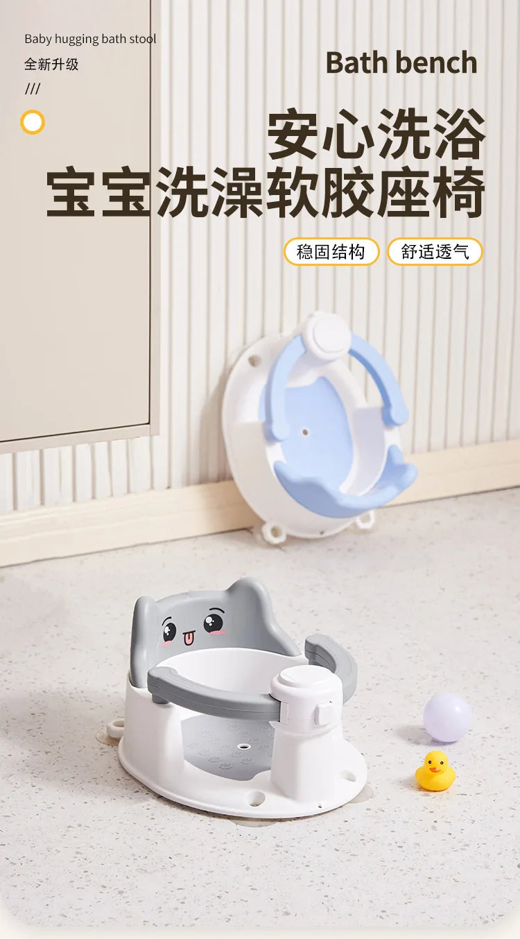 Baby bath seat, baby bathing gadget, lying support for infants, newborn bath basin seat, suction cup anti-slip bath stool