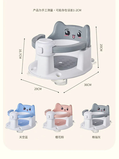 Baby bath seat, baby bathing gadget, lying support for infants, newborn bath basin seat, suction cup anti-slip bath stool