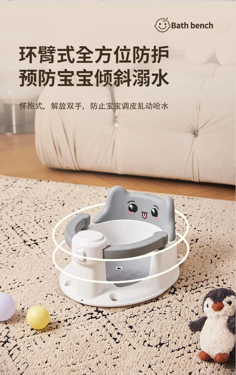 Baby bath seat, baby bathing gadget, lying support for infants, newborn bath basin seat, suction cup anti-slip bath stool