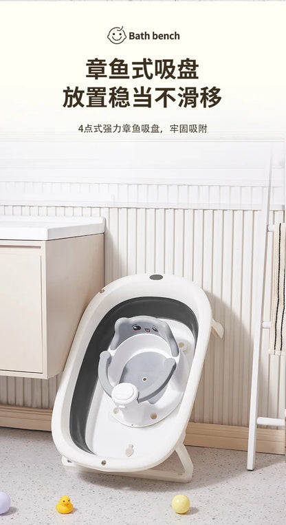 Baby bath seat, baby bathing gadget, lying support for infants, newborn bath basin seat, suction cup anti-slip bath stool
