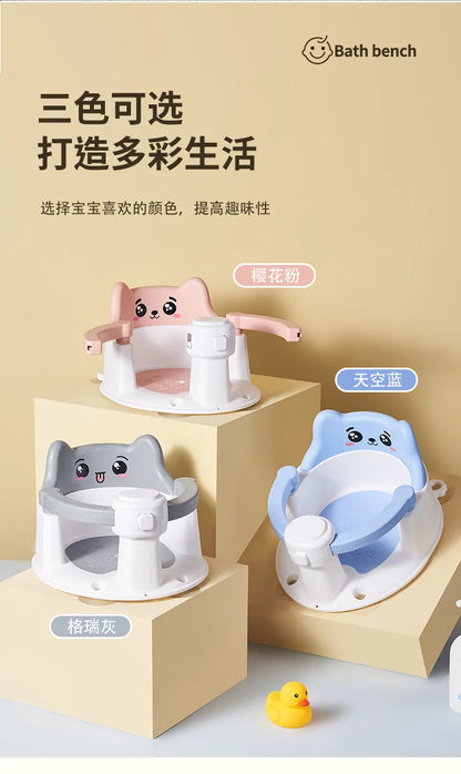 Baby bath seat, baby bathing gadget, lying support for infants, newborn bath basin seat, suction cup anti-slip bath stool