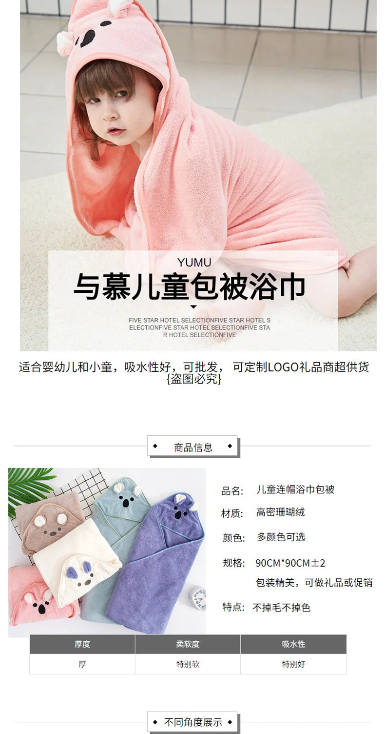 Baby Bath Towel Baby Towel Newborn with Hood Cartoon Coral Fleece Infant Towels Blanket Newborn Baby Bathrobe Infant Babys Stuff