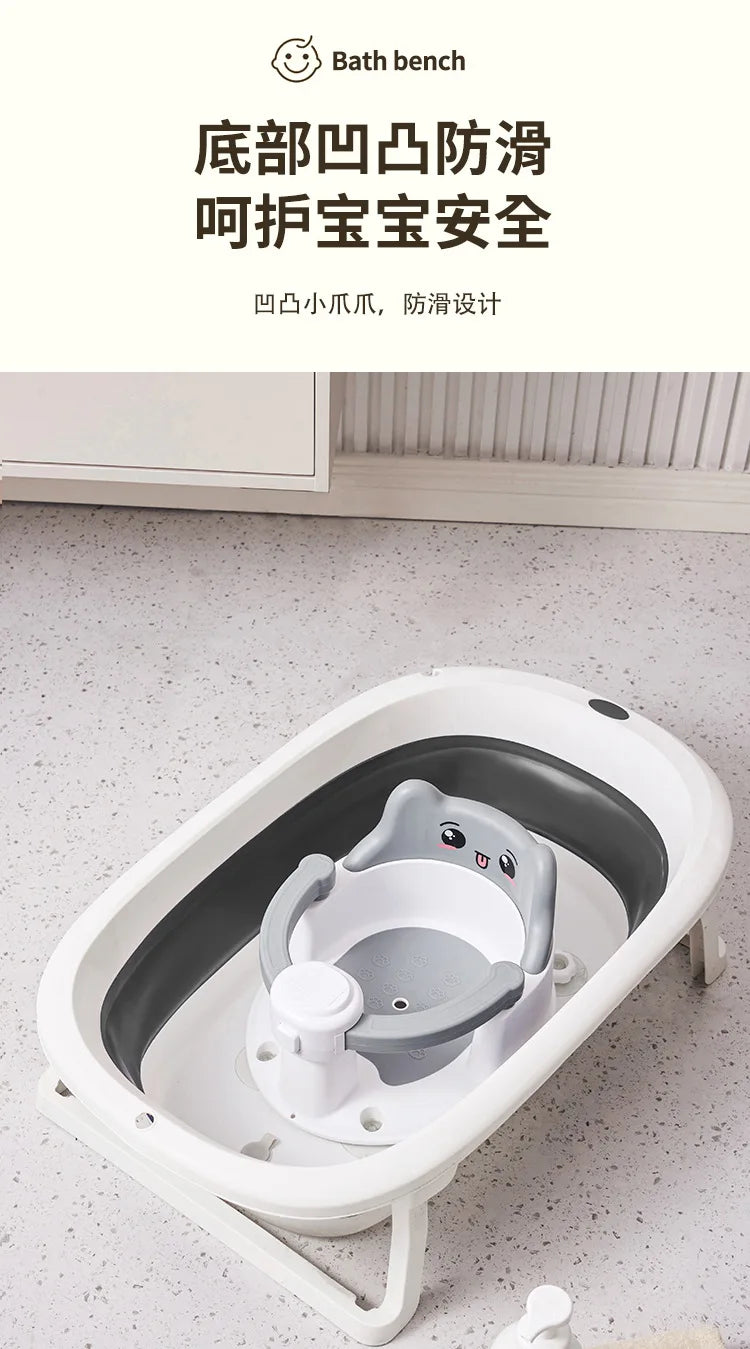 Baby bath seat, baby bathing gadget, lying support for infants, newborn bath basin seat, suction cup anti-slip bath stool