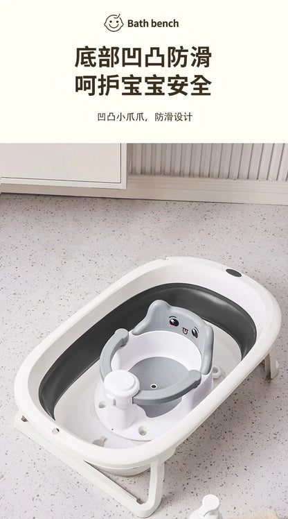 Baby bath seat, baby bathing gadget, lying support for infants, newborn bath basin seat, suction cup anti-slip bath stool