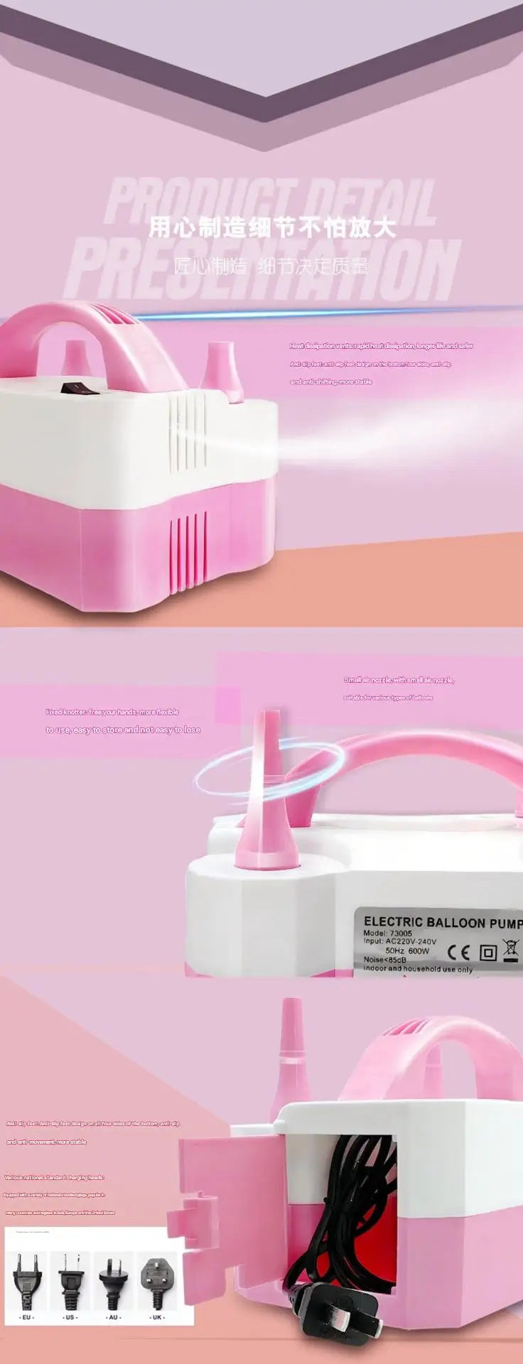 Balloon Party Electric Blowing Machine Birthday Party Balloon Accessories Banquet Atmosphere Double hole Automatic Inflator