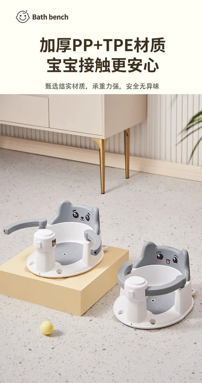 Baby bath seat, baby bathing gadget, lying support for infants, newborn bath basin seat, suction cup anti-slip bath stool