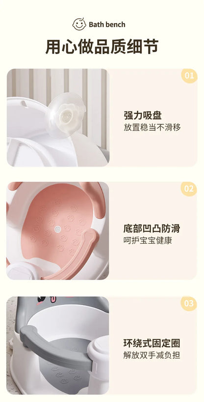 Baby bath seat, baby bathing gadget, lying support for infants, newborn bath basin seat, suction cup anti-slip bath stool