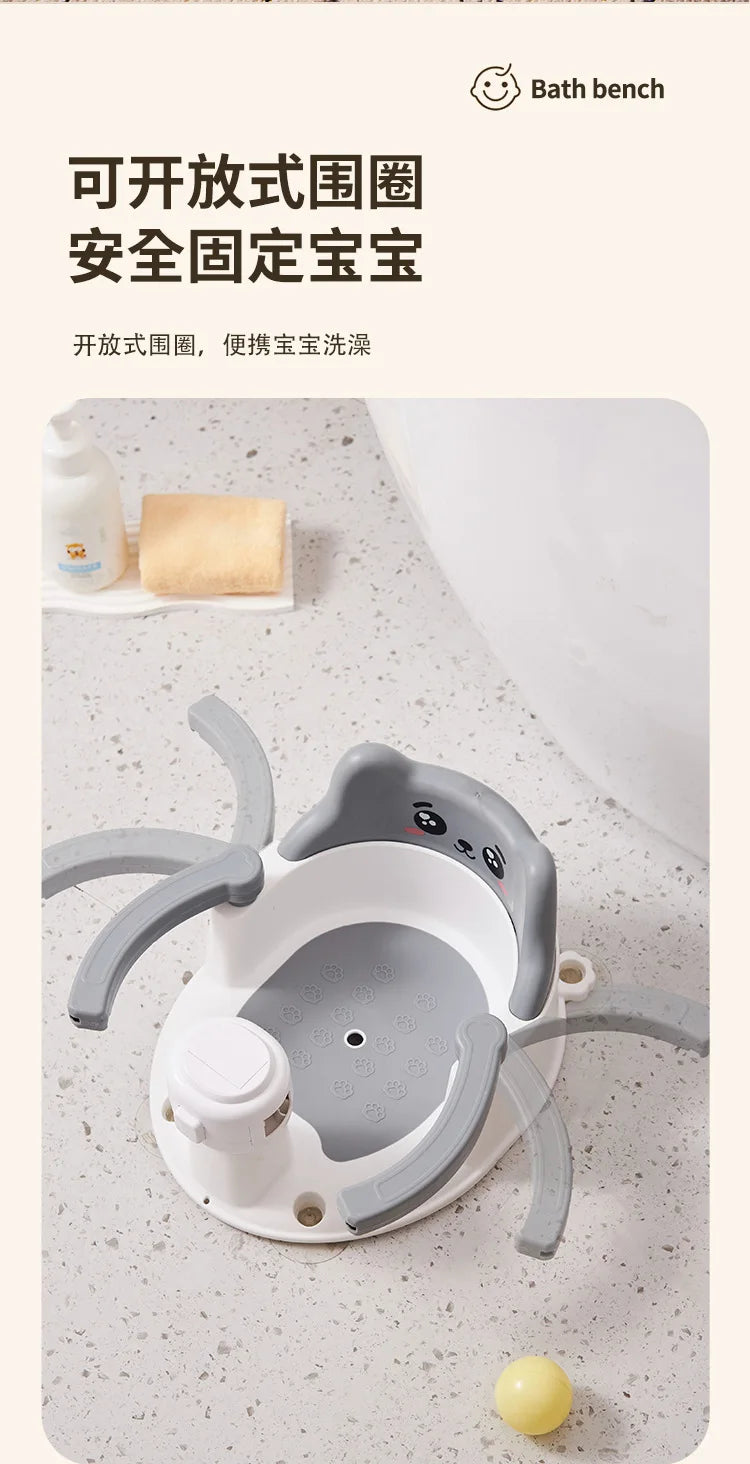 Baby bath seat, baby bathing gadget, lying support for infants, newborn bath basin seat, suction cup anti-slip bath stool